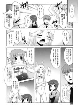 [猫玄] みんなの先生_sensei_0198