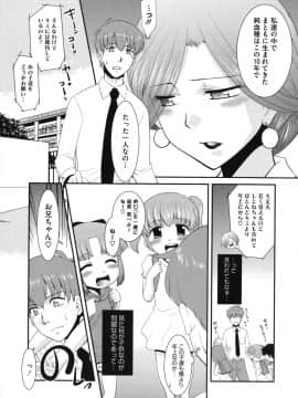 [猫玄] みんなの先生_sensei_0035