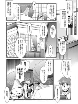 [猫玄] みんなの先生_sensei_0057