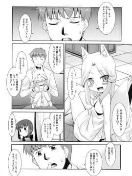 [猫玄] みんなの先生_sensei_0179