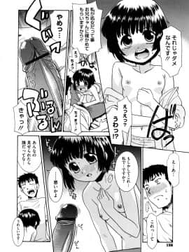 [猫玄] あああああっ!ご当主さまっ_0156