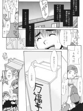 [猫玄] ツンデレさん_011