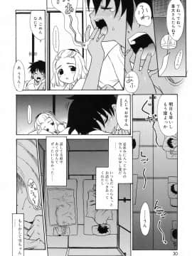 [猫玄] ツンデレさん_032