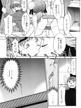 [猫玄] ツンデレさん_009