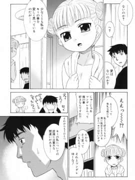 [猫玄] ツンデレさん_067