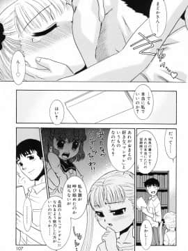 [猫玄] ツンデレさん_109