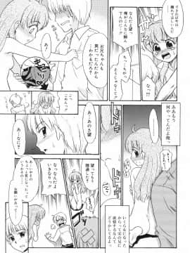 [猫玄] ツンデレさん_139