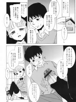 [猫玄] ツンデレさん_051