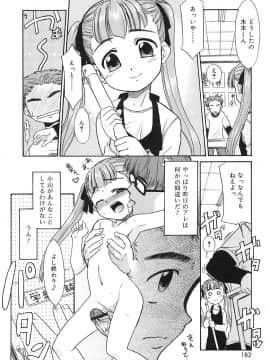 [猫玄] 妹しった～_180