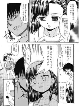 [猫玄] 妹しった～_069