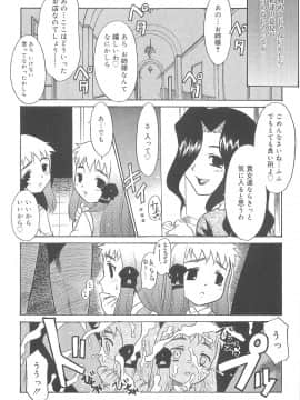 [猫玄] フキゲンｘゴキゲン_145