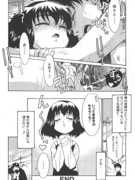 [猫玄] 13cm じゅうさんせんち_065