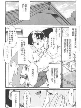 [猫玄] 13cm じゅうさんせんち_066