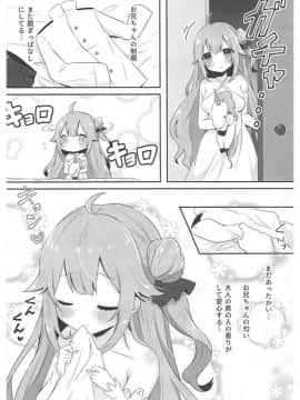 (アズレン学園購買部3) [meroro (上嶋ハルキ)] 1人でできるもんっ! (アズールレーン)_04