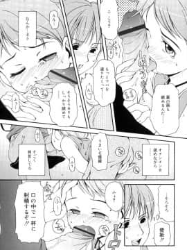 [LEE] 突撃となりのお兄ちゃん_131