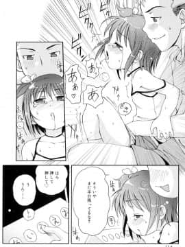 [LEE] 突撃となりのお兄ちゃん_115