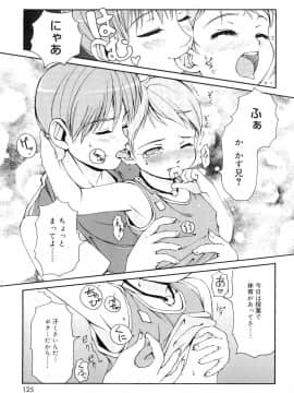 [LEE] 突撃となりのお兄ちゃん_126