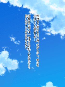 [くりてぃかるひぅと] 姪と恋人になったら、即中○しラブラブエッチ漬けな日々になってしまった件