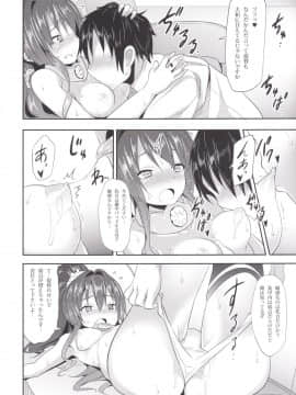 (C89) [すたぢおヲルト (ヲルト)] 超弩級!甘えん坊戦艦! (艦隊これくしょん -艦これ-)_05