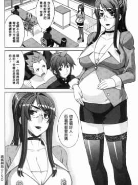 [風的工房][電気将軍] マーブルガールズ 閃亮亮的女孩們_155