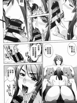 [風的工房][電気将軍] マーブルガールズ 閃亮亮的女孩們_139