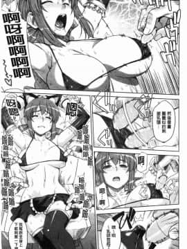 [風的工房][電気将軍] マーブルガールズ 閃亮亮的女孩們_116