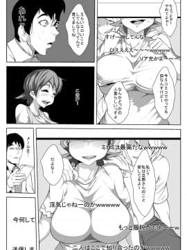 [AKYS本舗] 嫁が生○信やってたら…_15