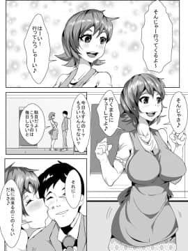 [AKYS本舗] 嫁が生○信やってたら…