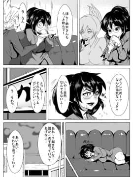 [AKYS本舗] 寝取られ同窓会_09