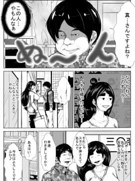 [AKYS本舗] コスプレ好きの彼女が寝取られる_07