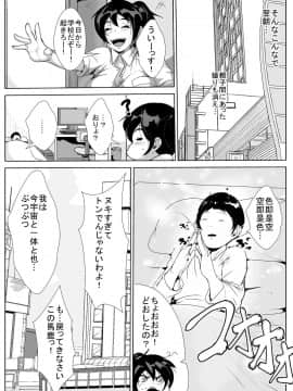 [AKYS本舗] お母さんと、むっちりセックス5日間_25