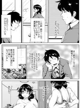 [AKYS本舗] 地味めな彼女をギャル風に…?_04