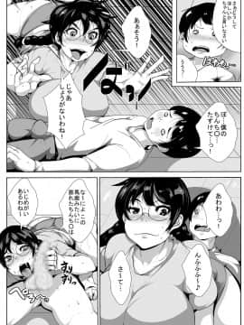 [AKYS本舗] 意地悪な姉ちゃんをアヘらせる_08