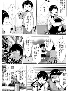 [AKYS本舗] 意地悪な姉ちゃんをアヘらせる_05