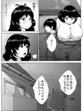 [AKYS本舗] セックスにだだはまりする姉と弟_25