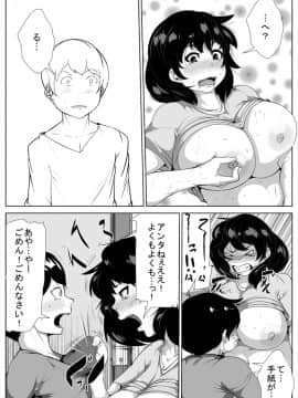 [AKYS本舗] セックスにだだはまりする姉と弟_05