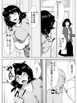 [AKYS本舗] セックスにだだはまりする姉と弟_17