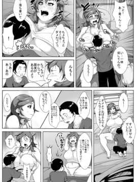 [AKYS本舗] 息子の友達の女になってしまう母親_05