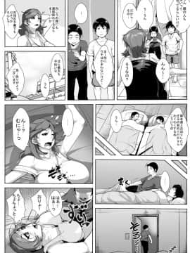 [AKYS本舗] 息子の友達の女になってしまう母親_04