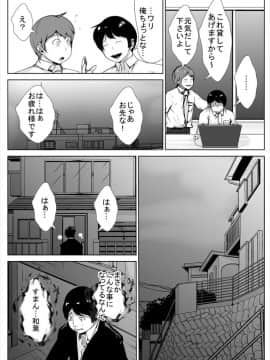 [AKYS本舗] 夫の借金の為にAVに出る妻_18