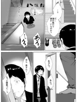 [AKYS本舗] 夫の借金の為にAVに出る妻_19