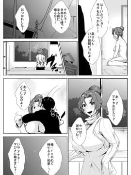 [AKYS本舗] 夫の借金の為にAVに出る妻_25