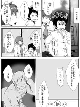 [AKYS本舗] 夫の借金の為にAVに出る妻_11