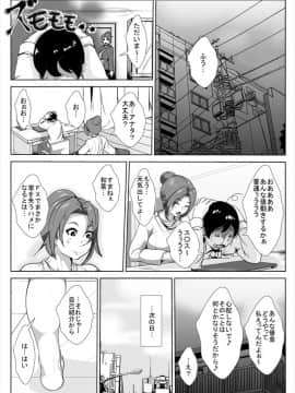 [AKYS本舗] 夫の借金の為にAVに出る妻_03