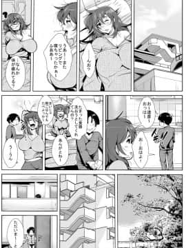 [AKYS本舗] 寝ているお母さんに欲情してしまった息子_11