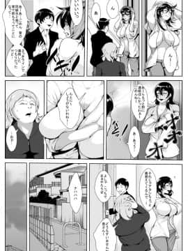 [AKYS本舗] 旦那の友人に寝取られる_03