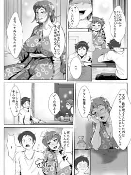 [AKYS本舗] むちむちお母さんに惚れた息子_11