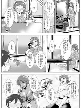 [AKYS本舗] むちむちお母さんに惚れた息子_10