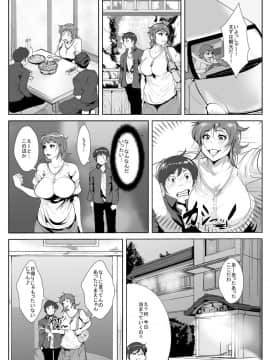 [AKYS本舗] むちむちお母さんに惚れた息子_08