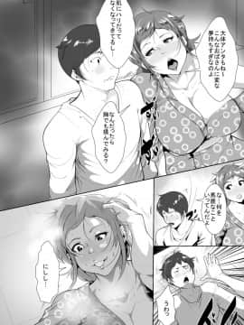 [AKYS本舗] むちむちお母さんに惚れた息子_12